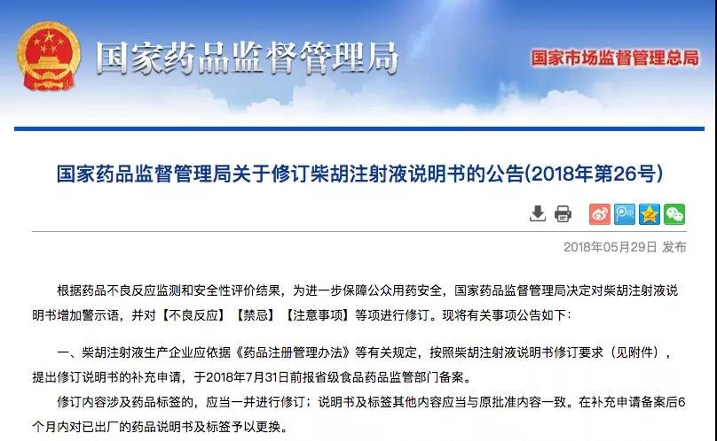 微信图片_20180531095254.jpg