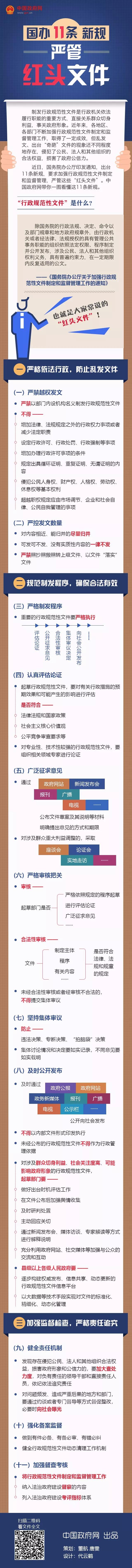 微信图片_20180601143612.jpg