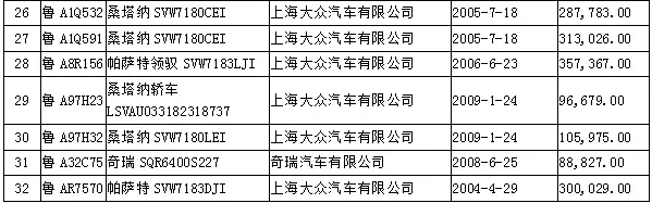 猎豹截图20180605100535.png