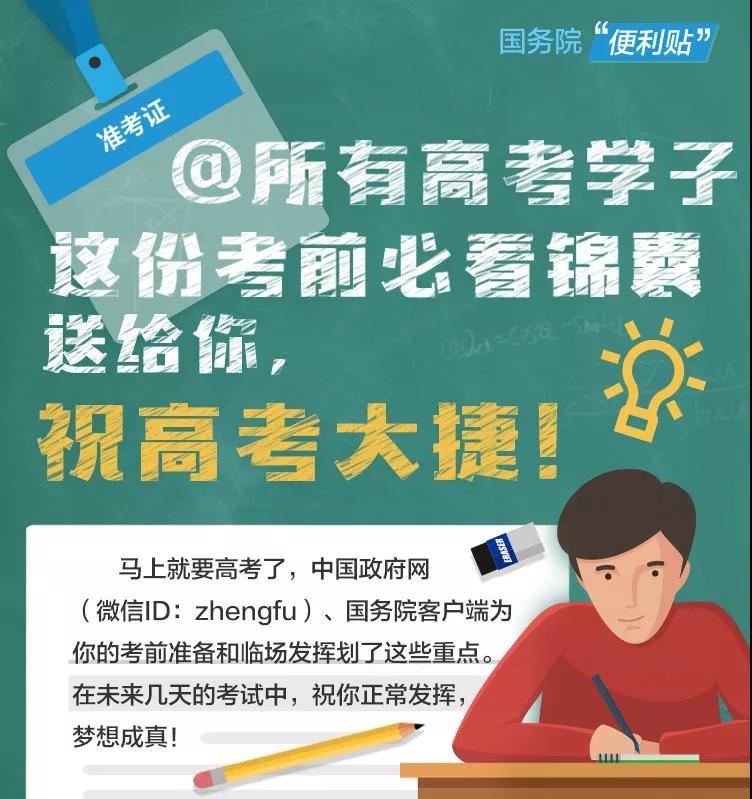 微信图片_20180606100256.jpg