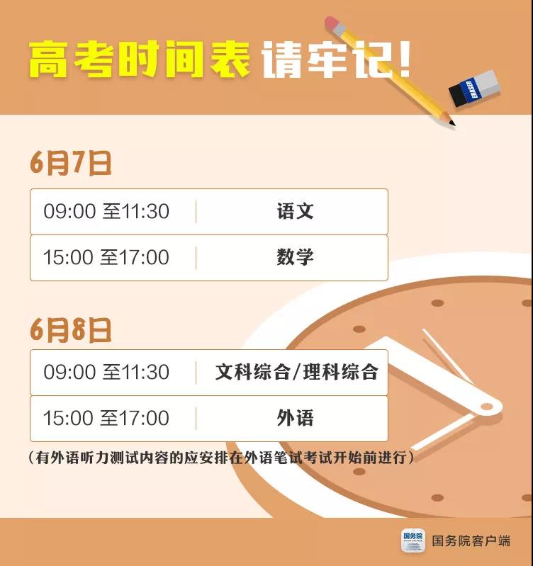 微信图片_20180606100414.jpg