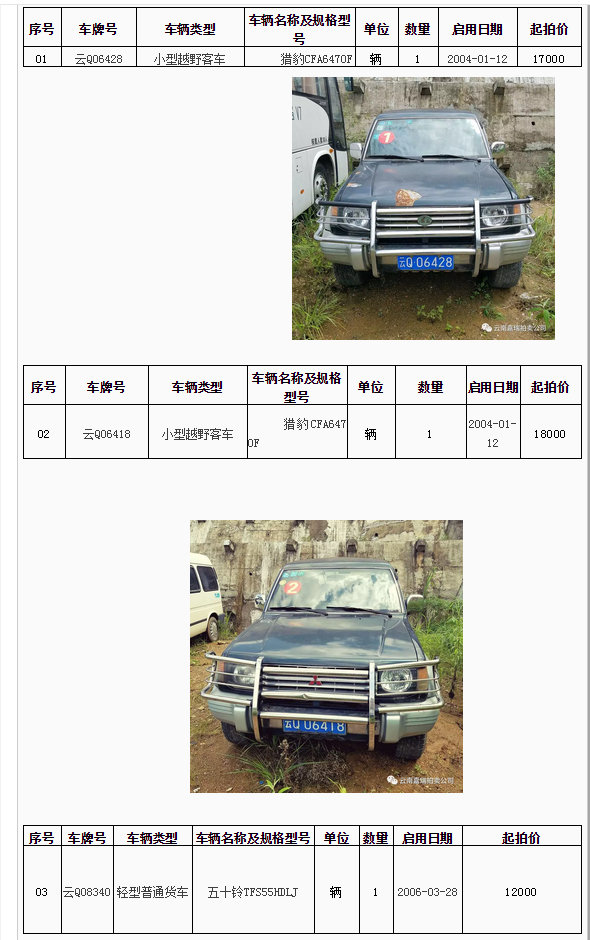 微信截图_20180607092135.png