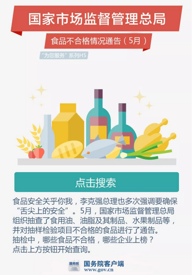 微信截图_20180611142433.png