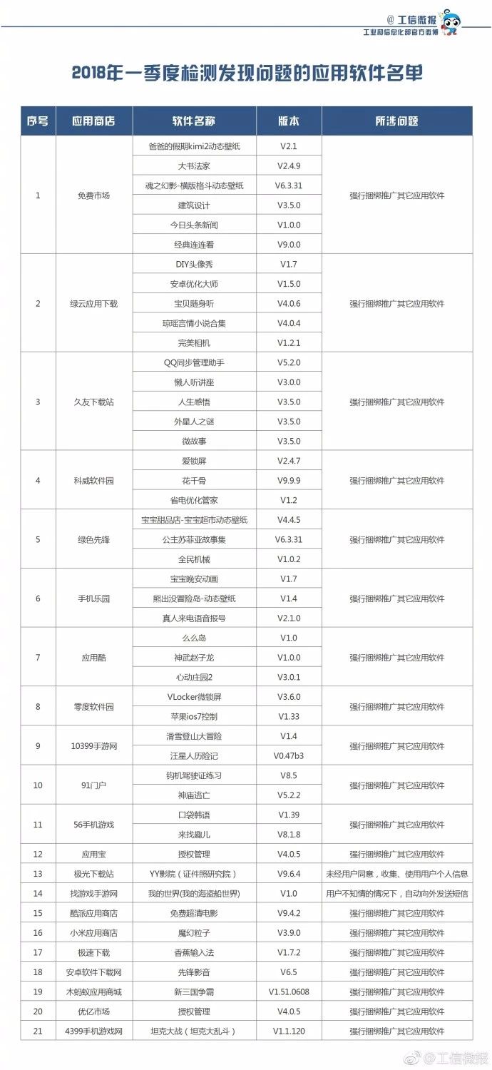 微信图片_20180614133123.jpg