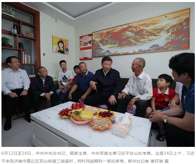 微信截图_20180615100201.png