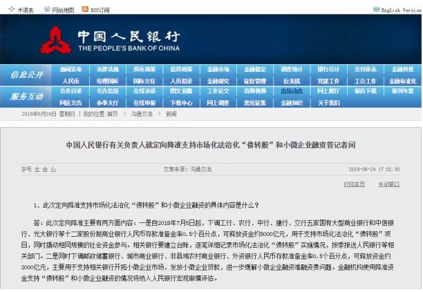 微信截图_20180625161644.png