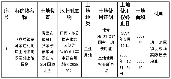 微信截图_20180626094304.png