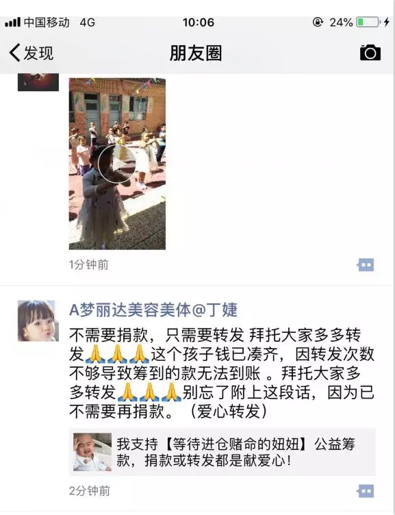 微信截图_20180627085053.png