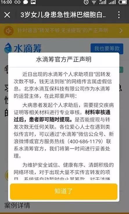 微信图片_20180627085402.jpg