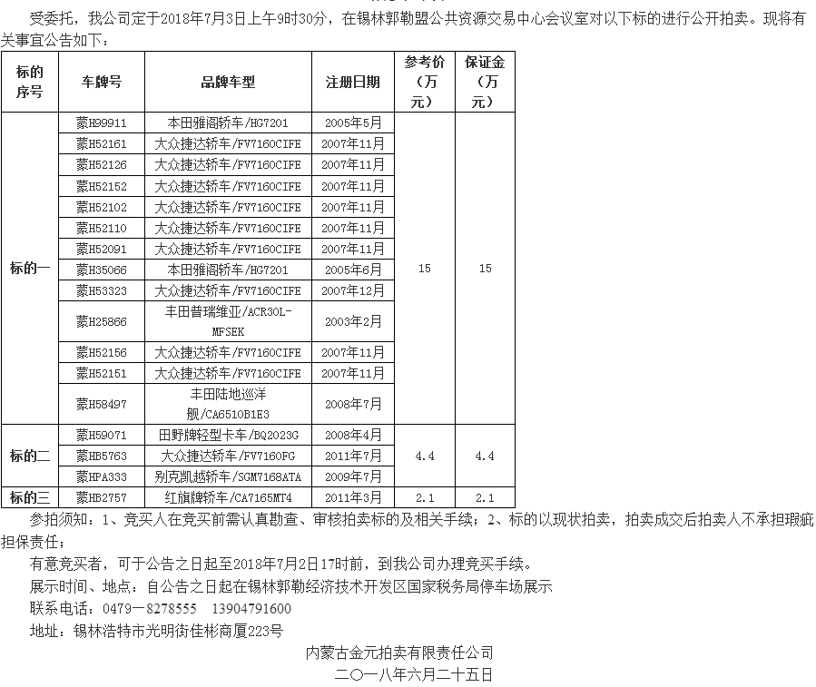 微信截图_20180628091933.png