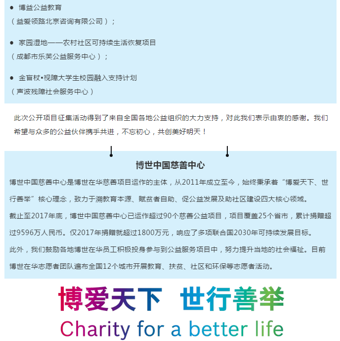微信截图_20180630131902.png