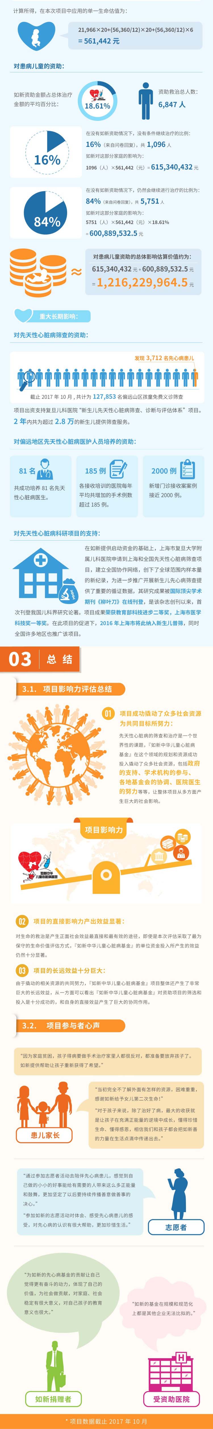 微信图片_20180630132422.jpg