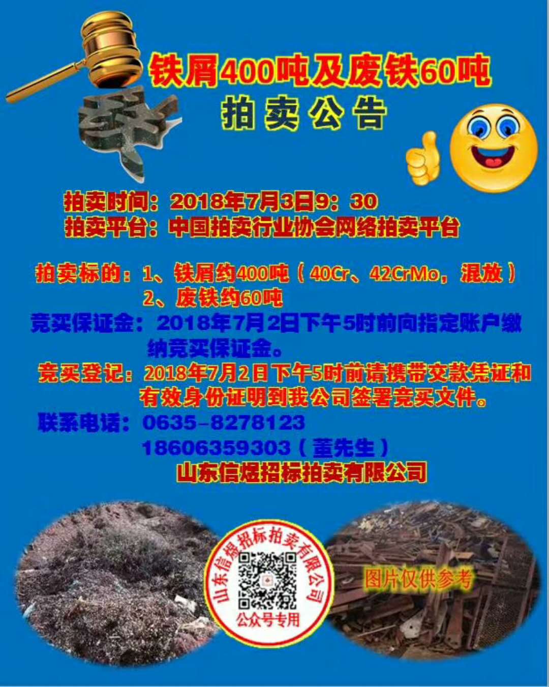 微信图片_20180630145657.jpg