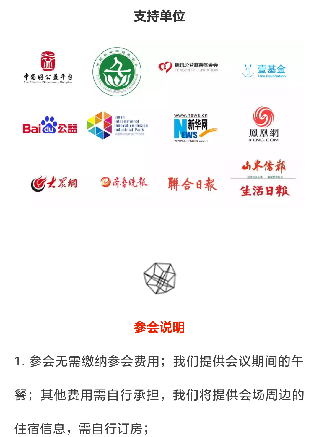 微信图片_20180701122930.png