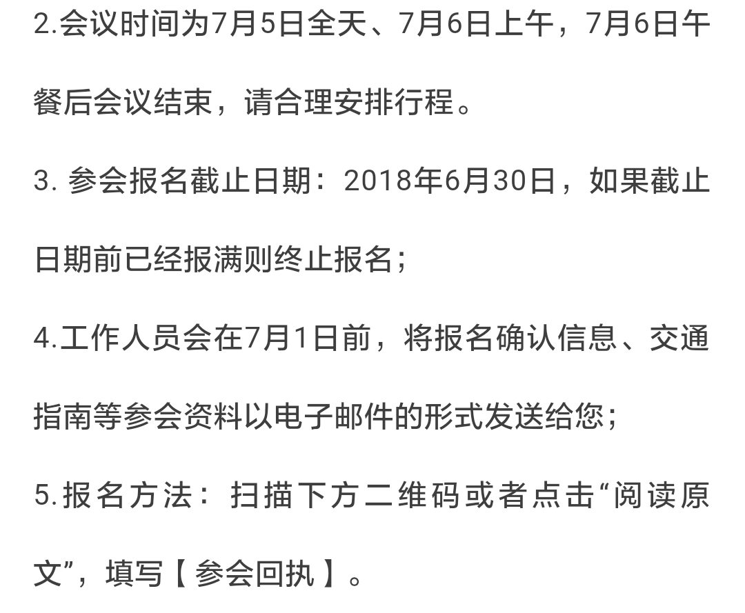 微信图片_20180701123000.png