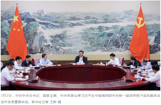 微信截图_20180703120541.png