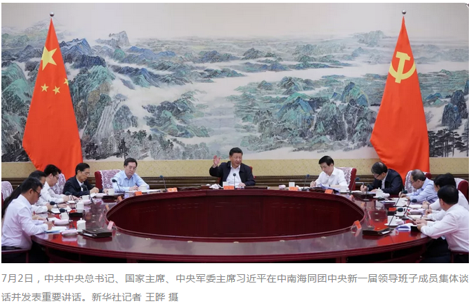 微信截图_20180703120751.png