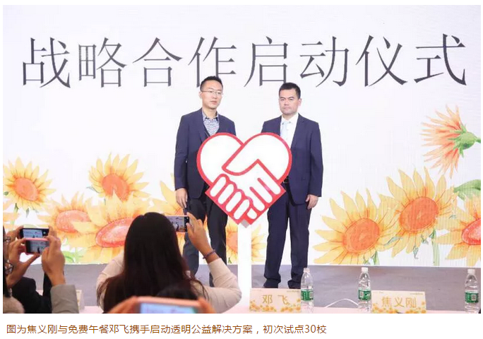 微信截图_20180704093602.png