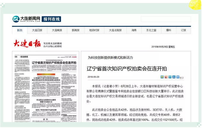 微信截图_20180704094137.png