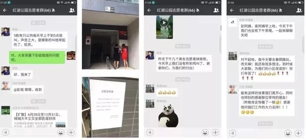 微信截图_20180705091120.png
