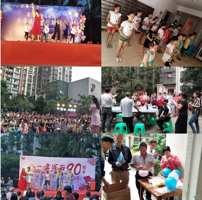 微信截图_20180705091133.png