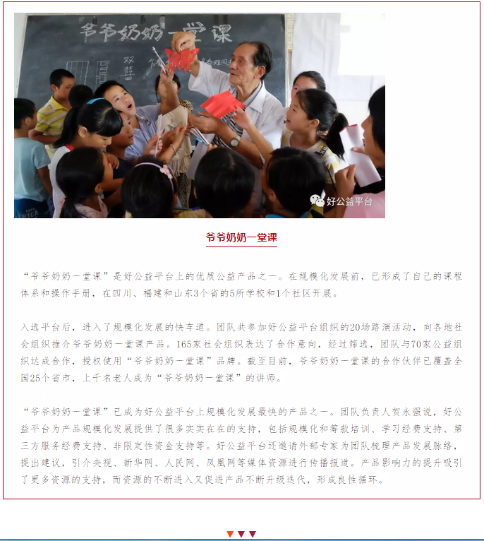 微信截图_20180705092522.png