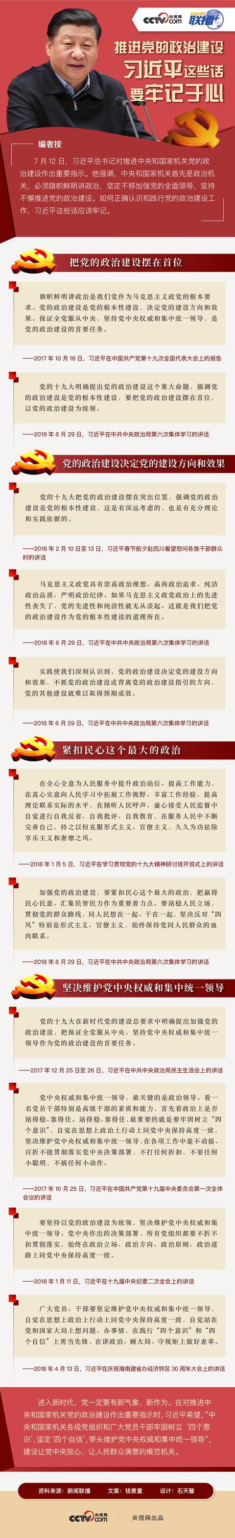 微信图片_20180714154215.jpg