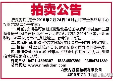 微信截图_20180716114759.png