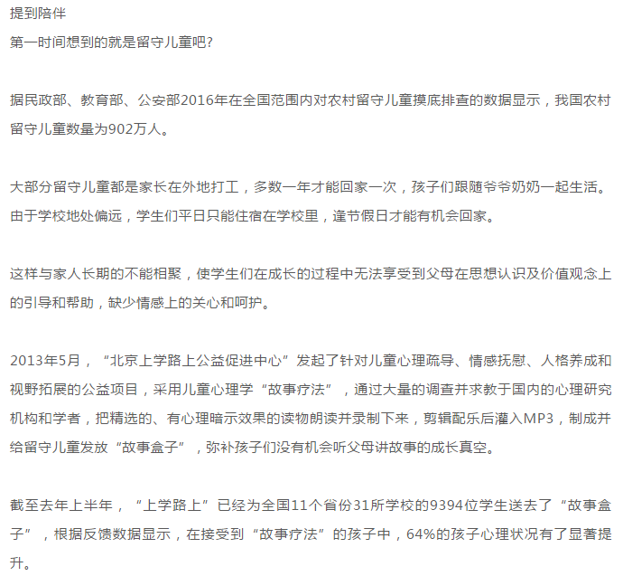 微信截图_20180717140039.png
