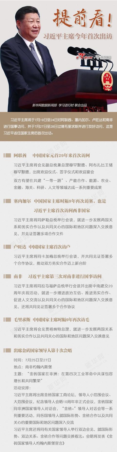 微信图片_20180718100253.jpg