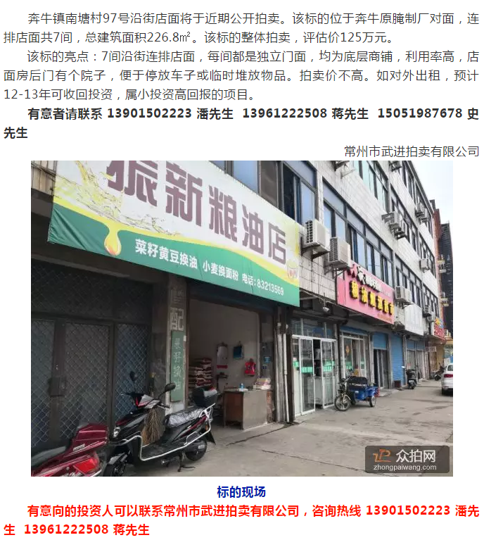 微信截图_20180719105521.png