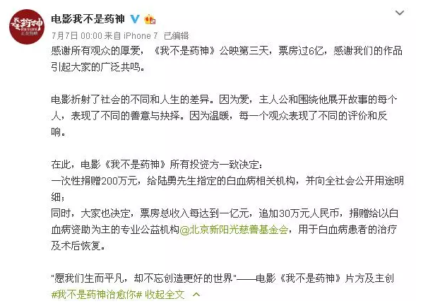 微信截图_20180720085709.png