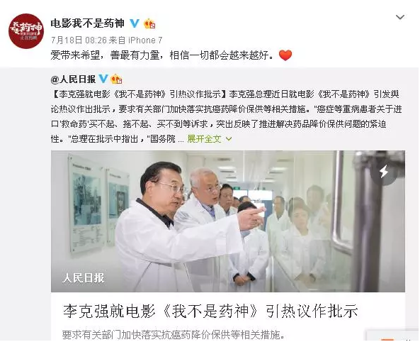 微信截图_20180720085752.png