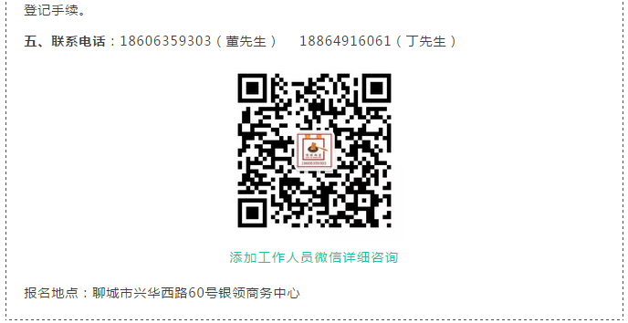 微信截图_20180720091146.png