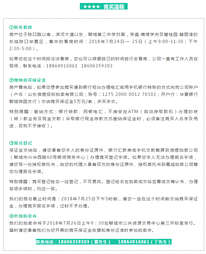 微信截图_20180720091235.png