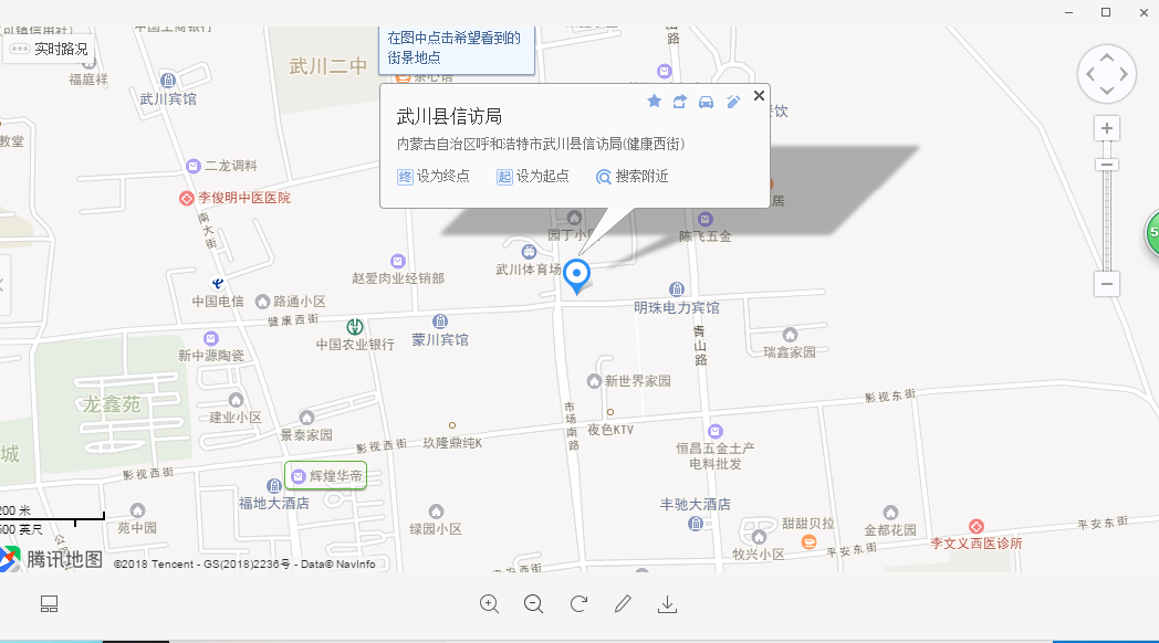 微信截图_20180720112401.png