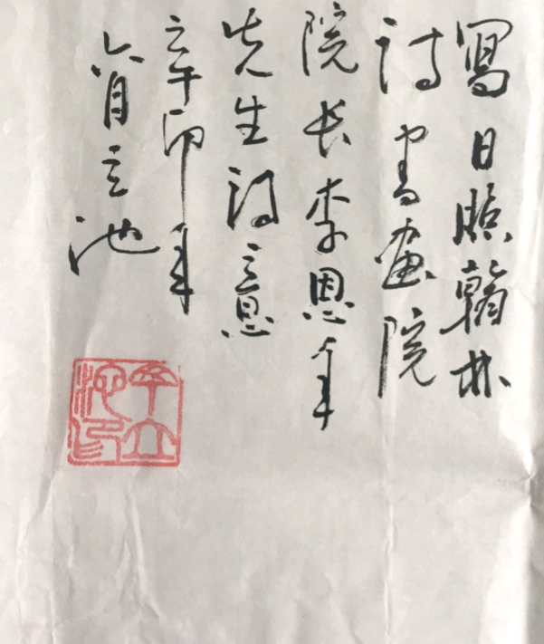 微信截图_20180720124442.png