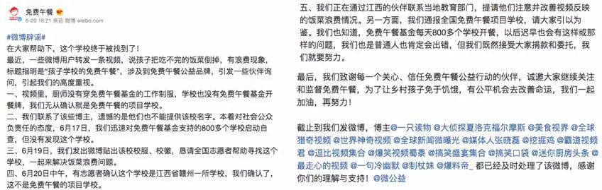 微信图片_20180723090036.jpg