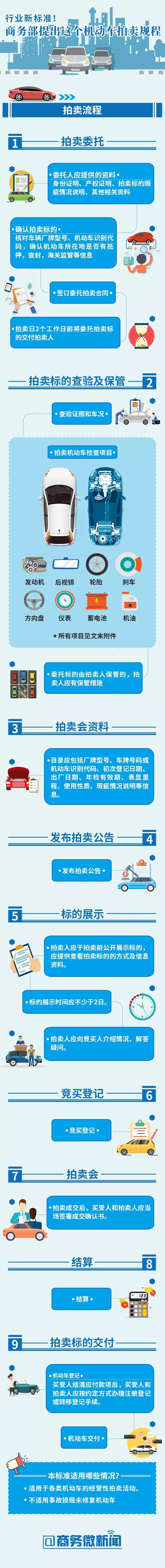 微信图片_20180802091116.jpg