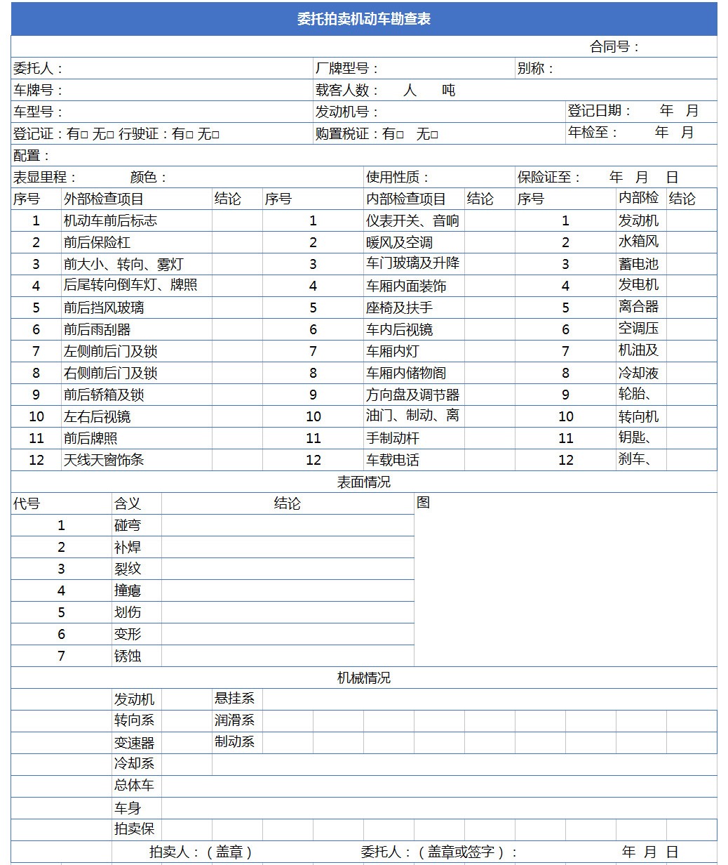 微信图片_20180802091121.jpg