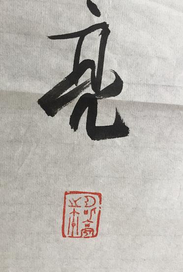 微信截图_20180804132448.jpg 微信截图_20180804132448.jpg