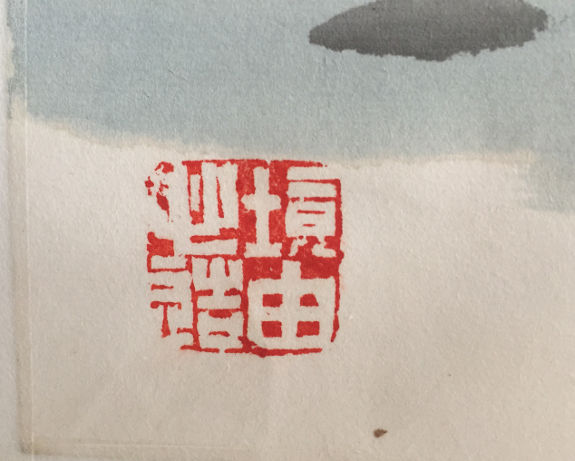 微信截图_20180814155618.png 微信截图_20180814155618.png