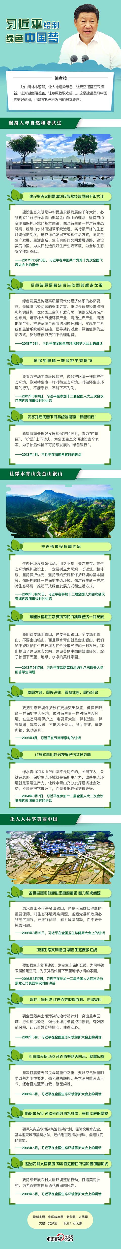 微信图片_20180815132406.jpg