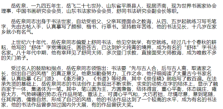 微信截图_20180824092910.png 微信截图_20180824092910.png