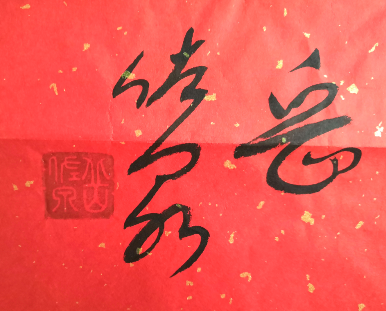 微信截图_20180824092608.png 微信截图_20180824092608.png