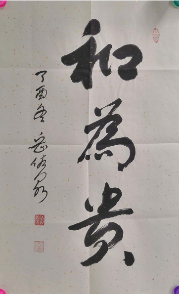 微信截图_20180827140133.png 微信截图_20180827140133.png