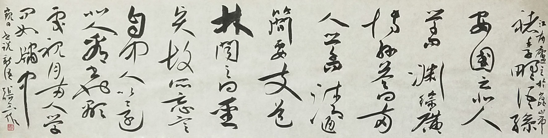 52张玉33x128.jpg