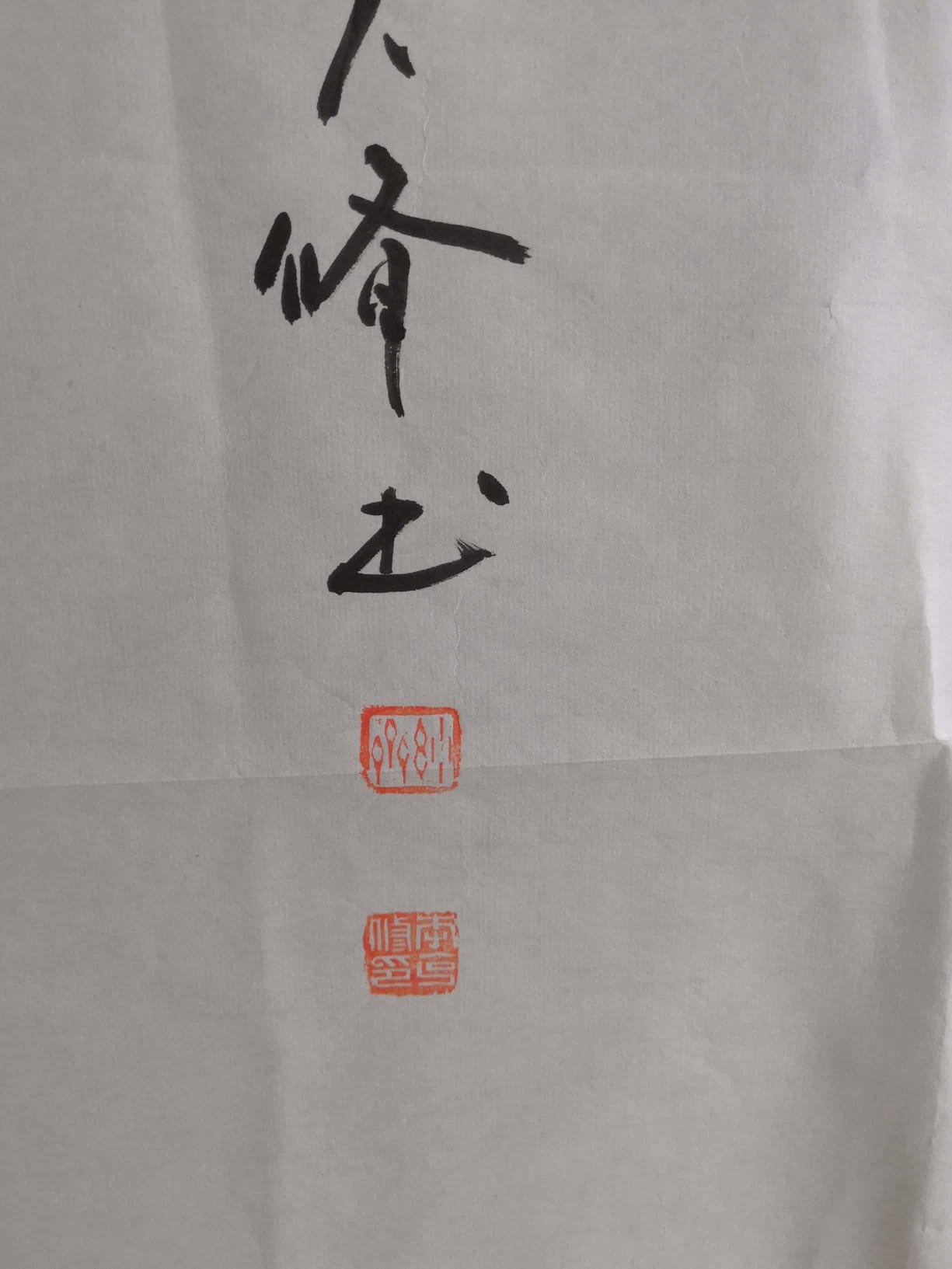 新文档 2018-09-12 16.28.26_2.jpg