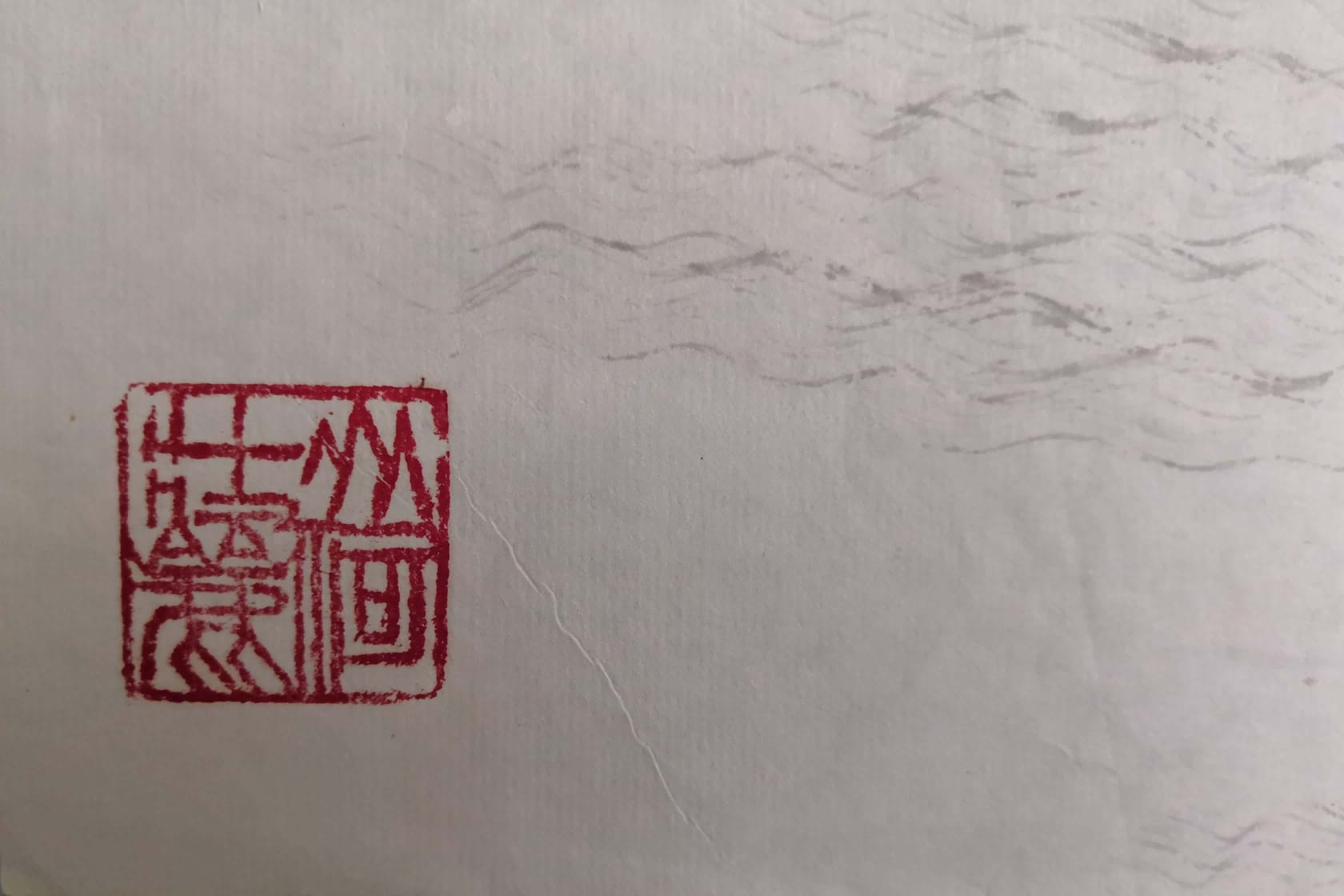 新文档 2018-09-12 16.28.26_6.jpg