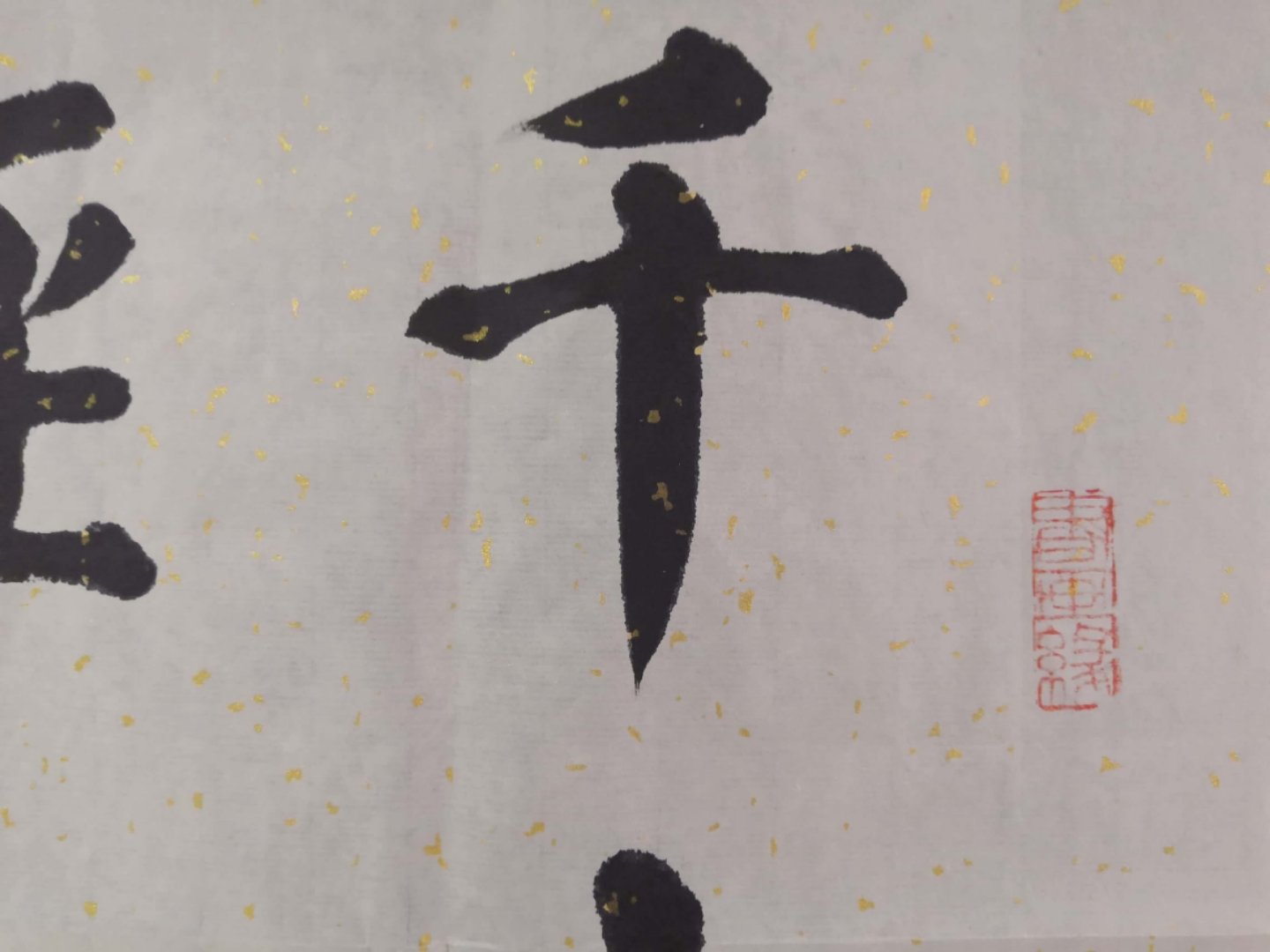 千26.jpg
